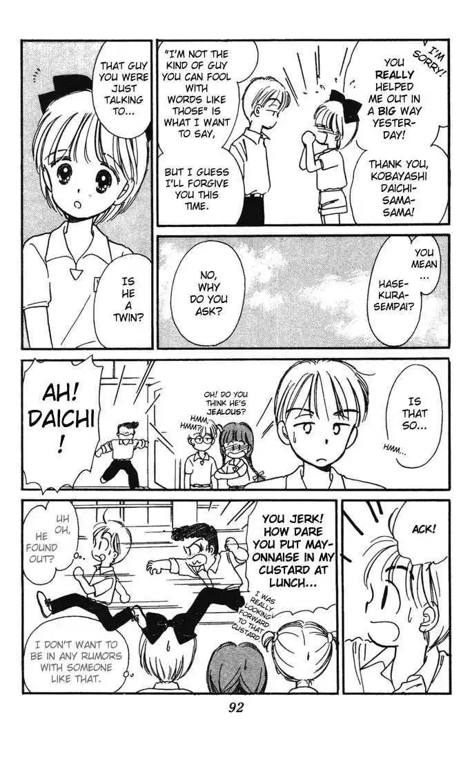 Hime-chan no Ribbon Chapter 3 11